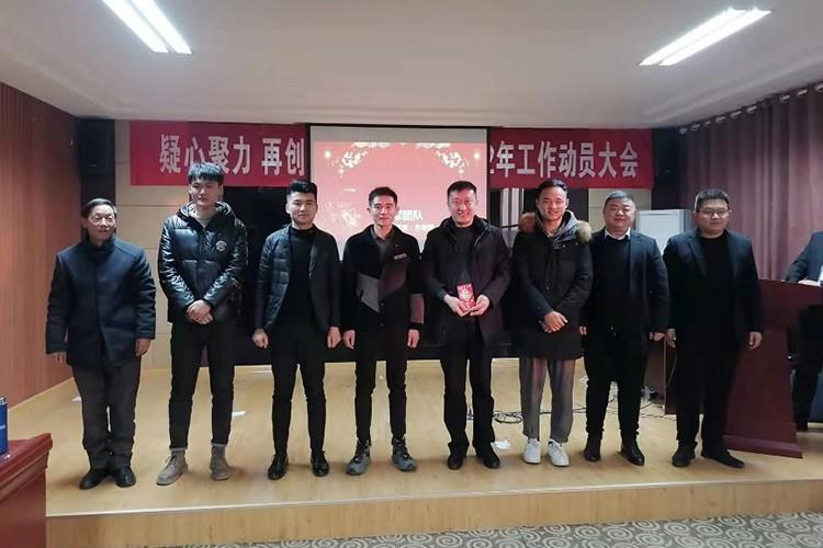 正月初九開工大吉，正陽集團凝心聚力再出發(fā)，譜寫新的輝煌